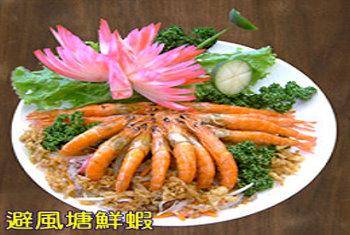 台北美食‧深坑左鄰右舍餐廳